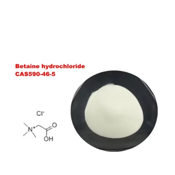 Betaine Hydrochloride (Betaine HCL) תוסף תזונה CAS 590-46-5